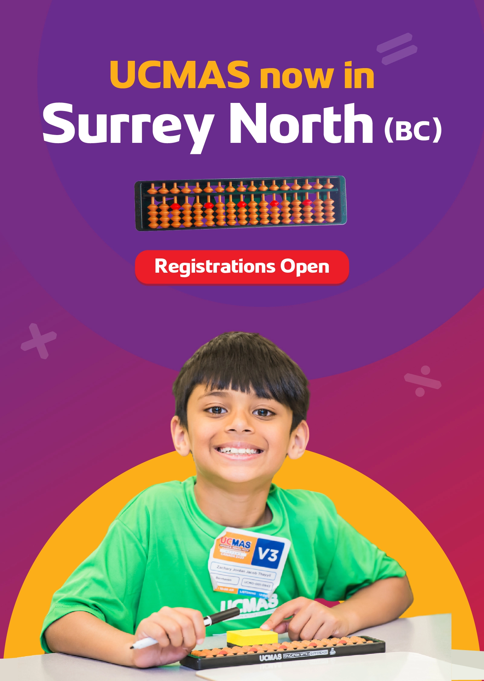 Mobile Banner