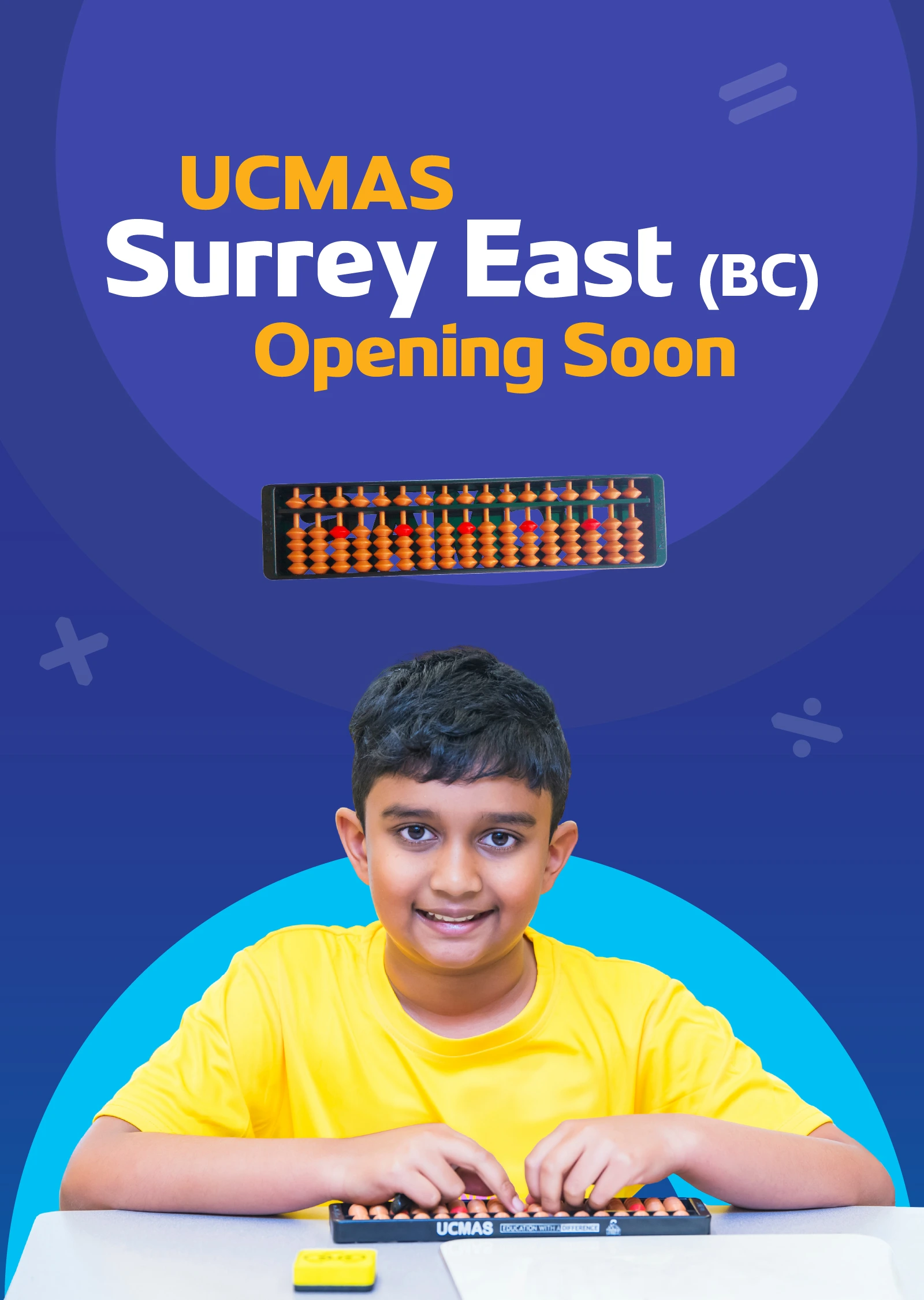 Mobile Banner